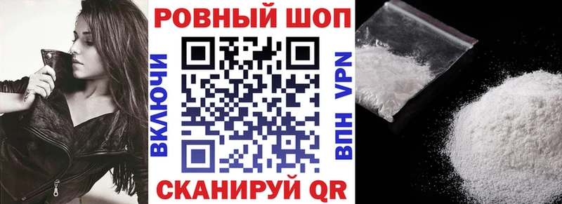 Купить A PVP  Меф  Марихуана  Кокаин  Саянск