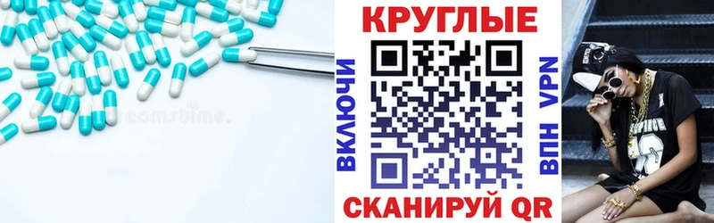 Ecstasy VHQ  Купить  Саянск 