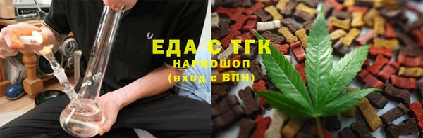 альфа пвп VHQ Касимов
