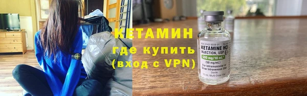 альфа пвп VHQ Касимов
