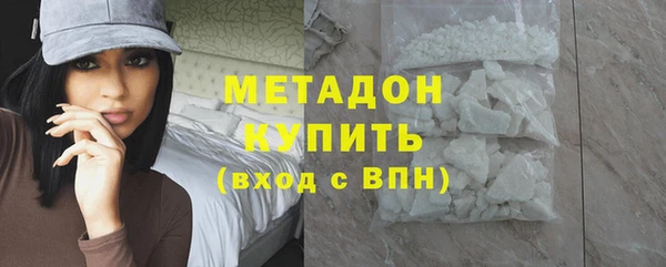 альфа пвп VHQ Касимов