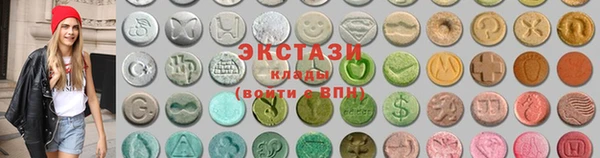 mdma Карпинск