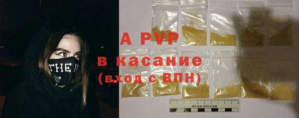 альфа пвп VHQ Касимов