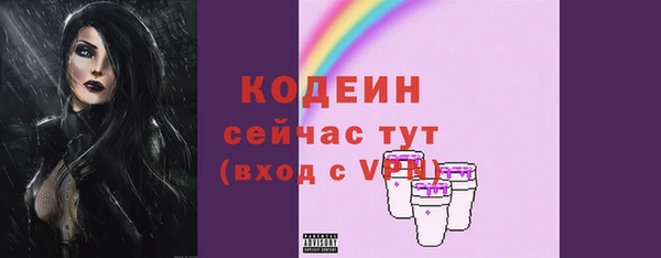 альфа пвп VHQ Касимов
