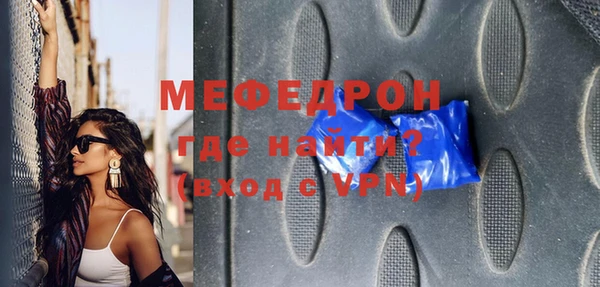 мефедрон Хадыженск