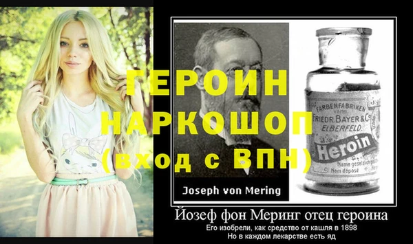 альфа пвп VHQ Касимов