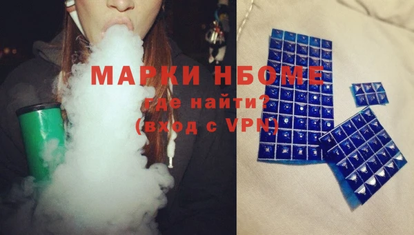 альфа пвп VHQ Касимов