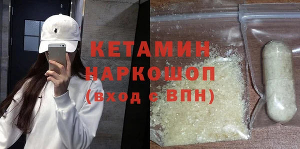 альфа пвп VHQ Касимов