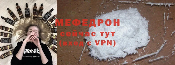 альфа пвп VHQ Касимов