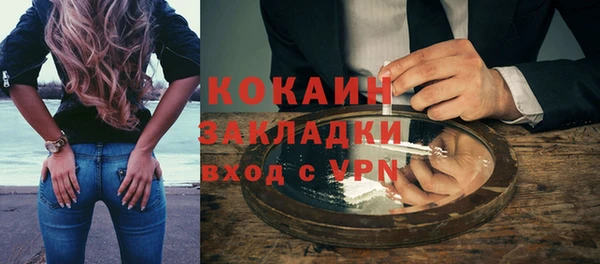альфа пвп VHQ Касимов