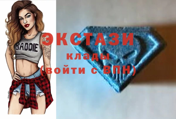 mdma Карпинск