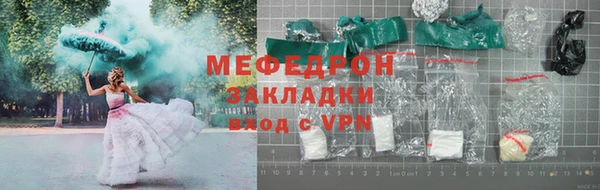 mdma Карпинск