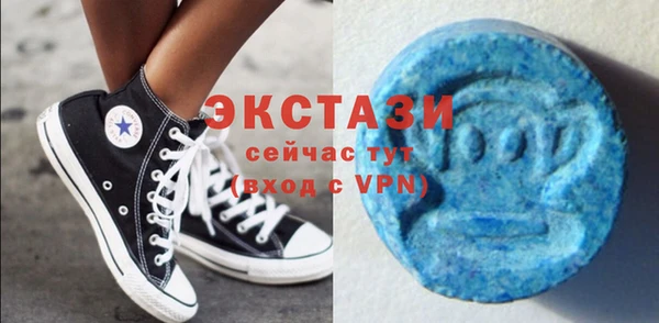 альфа пвп VHQ Касимов