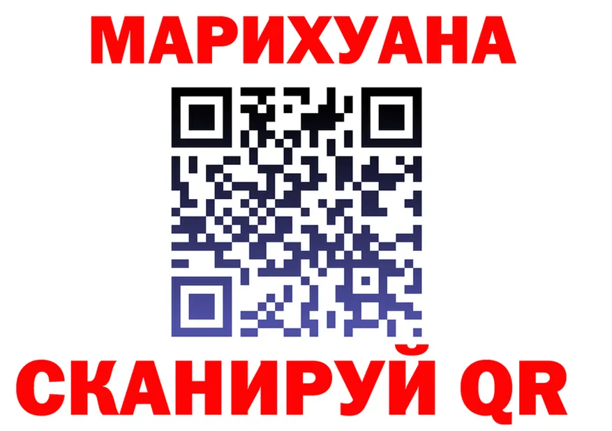 Cannafood марихуана вход мориарти кракен Саянск