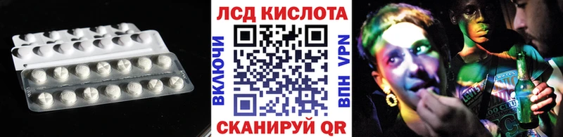 Купить  Саянск  ЛСД экстази ecstasy 