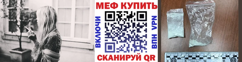 Купить где  Саянск  Мефедрон VHQ 