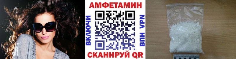 Купить закладки  Саянск  МЕТАМФЕТАМИН витя 