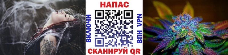 Купить  Саянск  Шишки марихуана White Widow 